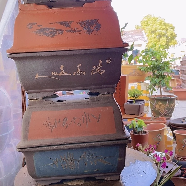 紫砂&****$宜兴紫砂红黄蓝紫红马槽32