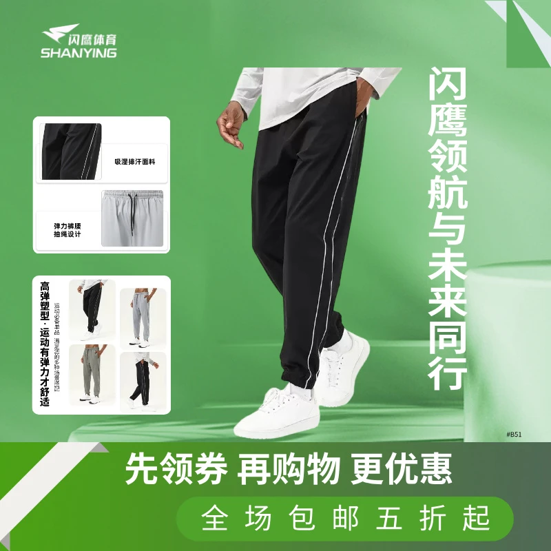 运动休闲小脚长裤男士九分户外跑步健身休闲裤宽松吸湿排汗速干夏