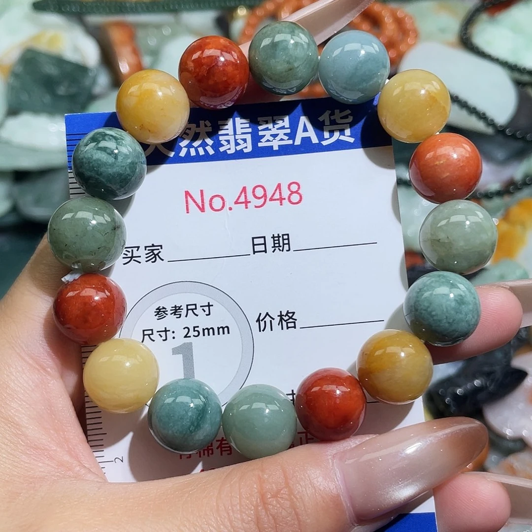 翡翠未镶嵌挂件4948