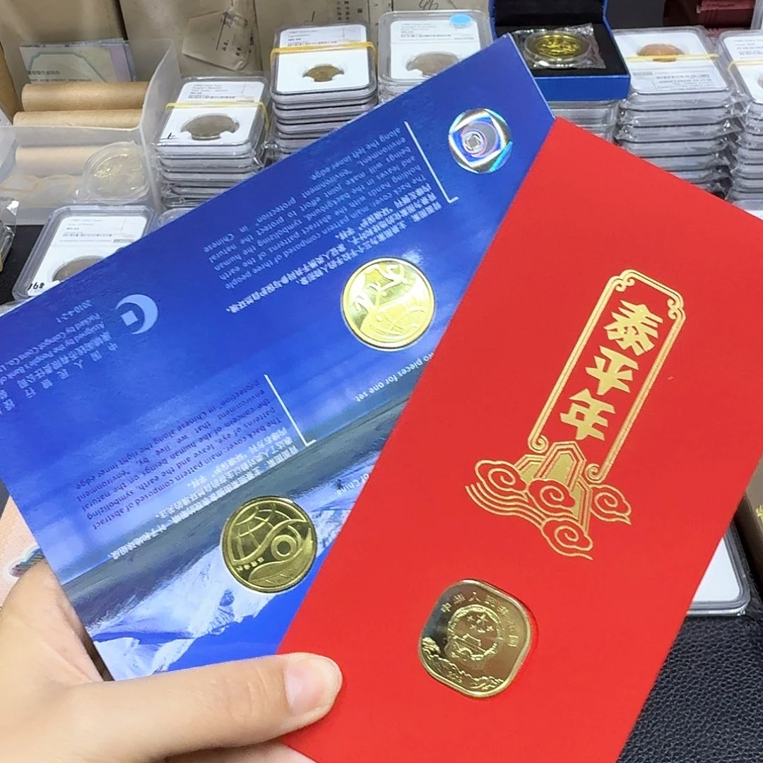 其他普通金属环保-泰山红包