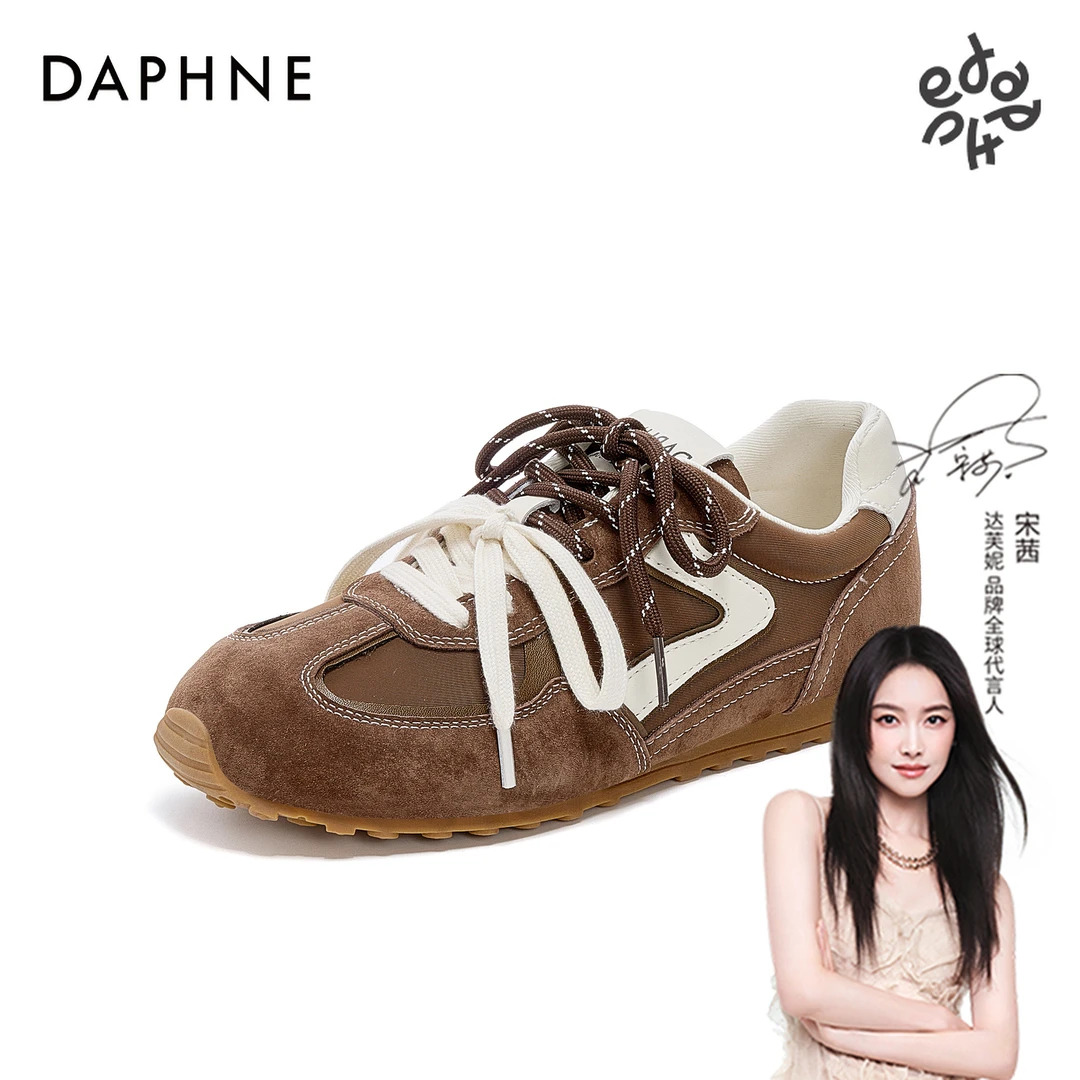 【宋茜代言】2025达芙妮新款平底增高低帮时尚休闲鞋舒适真皮德训鞋