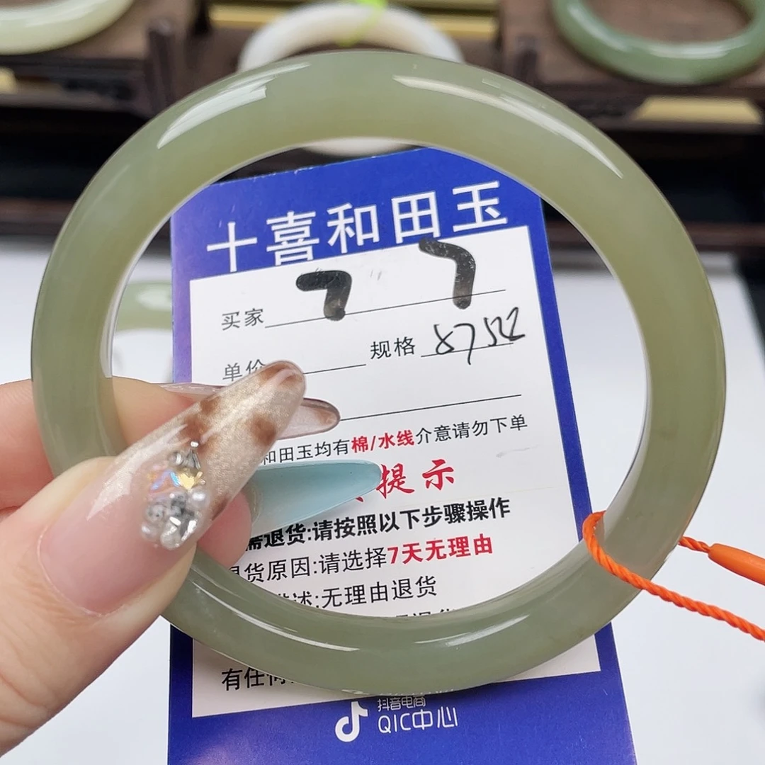 和田玉未镶嵌手镯