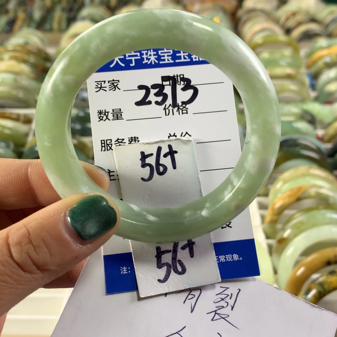 蛇纹石玉未镶嵌手镯2373