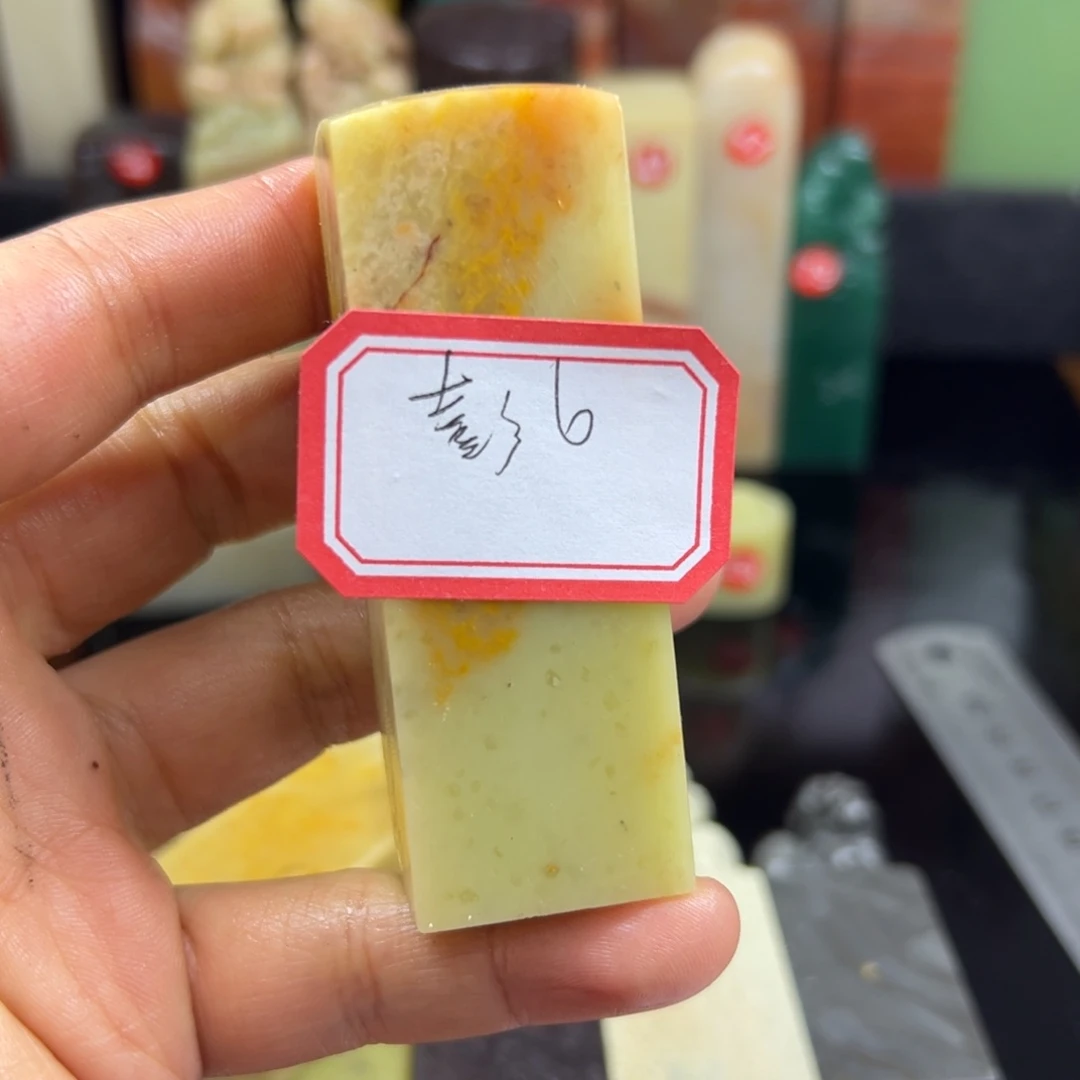 昌化石印石彭*在线作业系统及计算