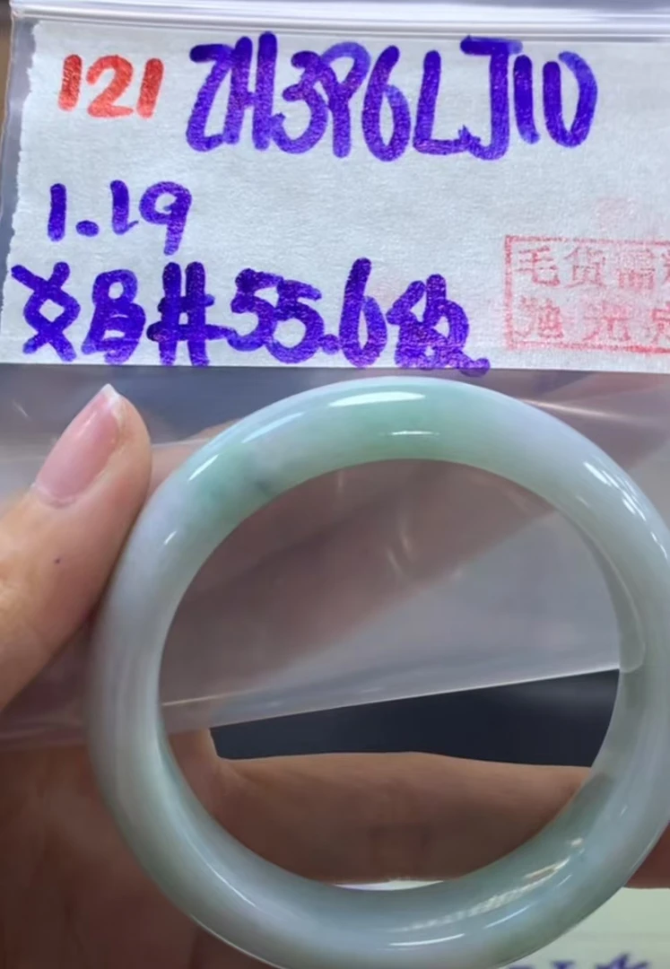 定制翡翠未镶嵌毛货需精细抛光121手镯55.6纹+396元+拍一发一