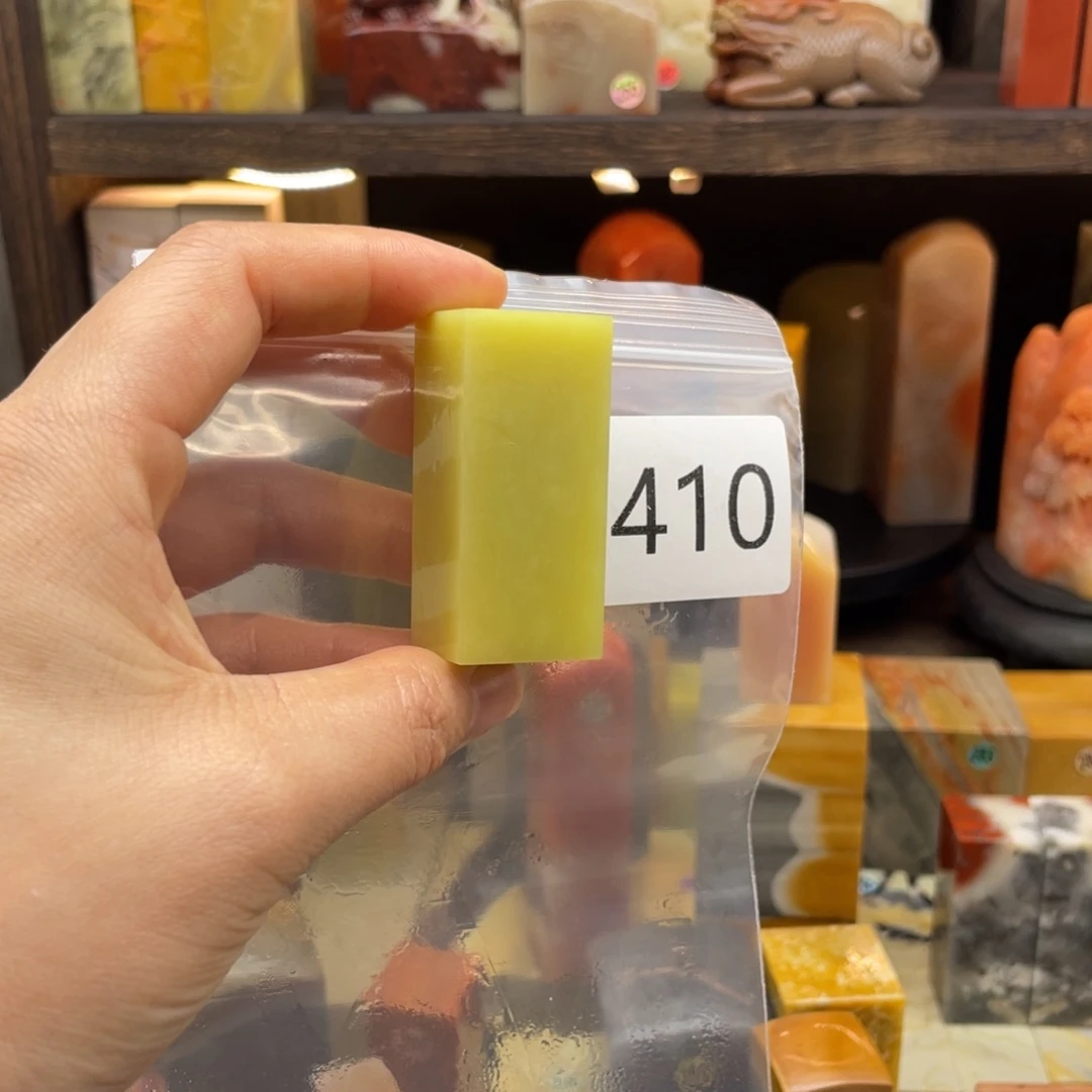 彩石轩*普光绿尺寸123