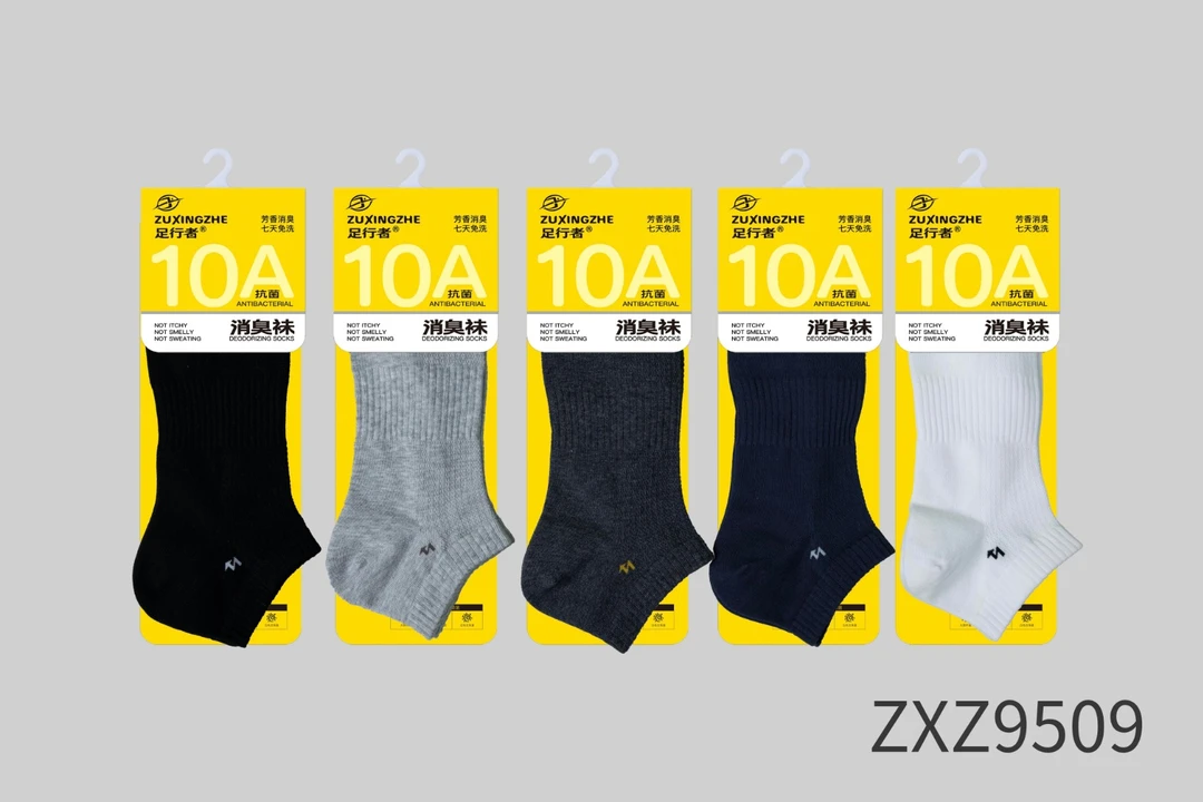 【4双】男士棉袜中筒抑菌防臭吸汗透气