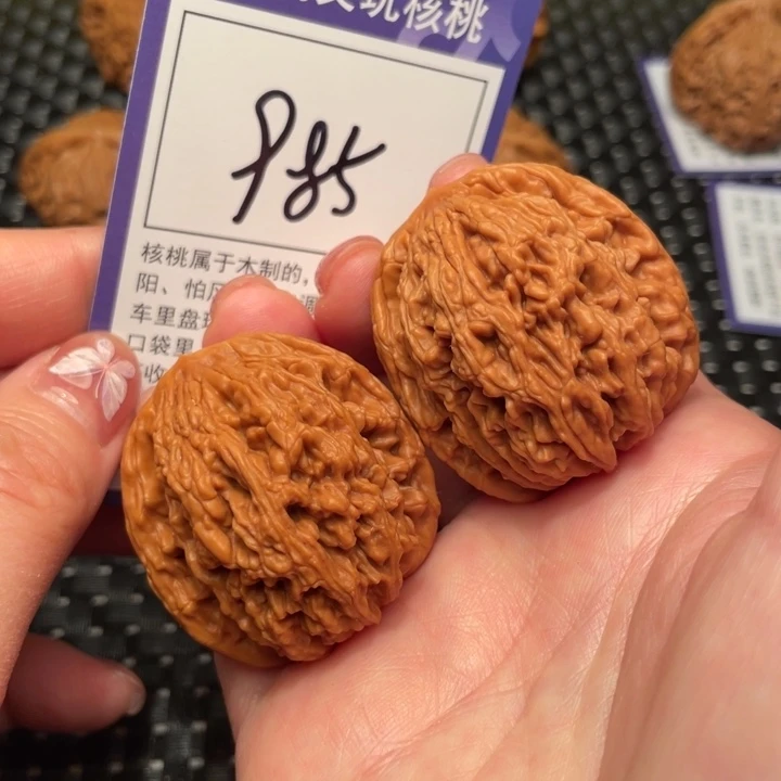 文玩核桃把件38虎头985