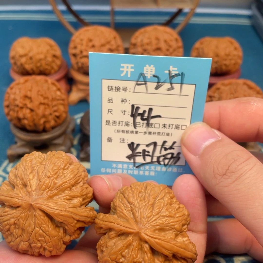 文玩核桃吊坠核桃