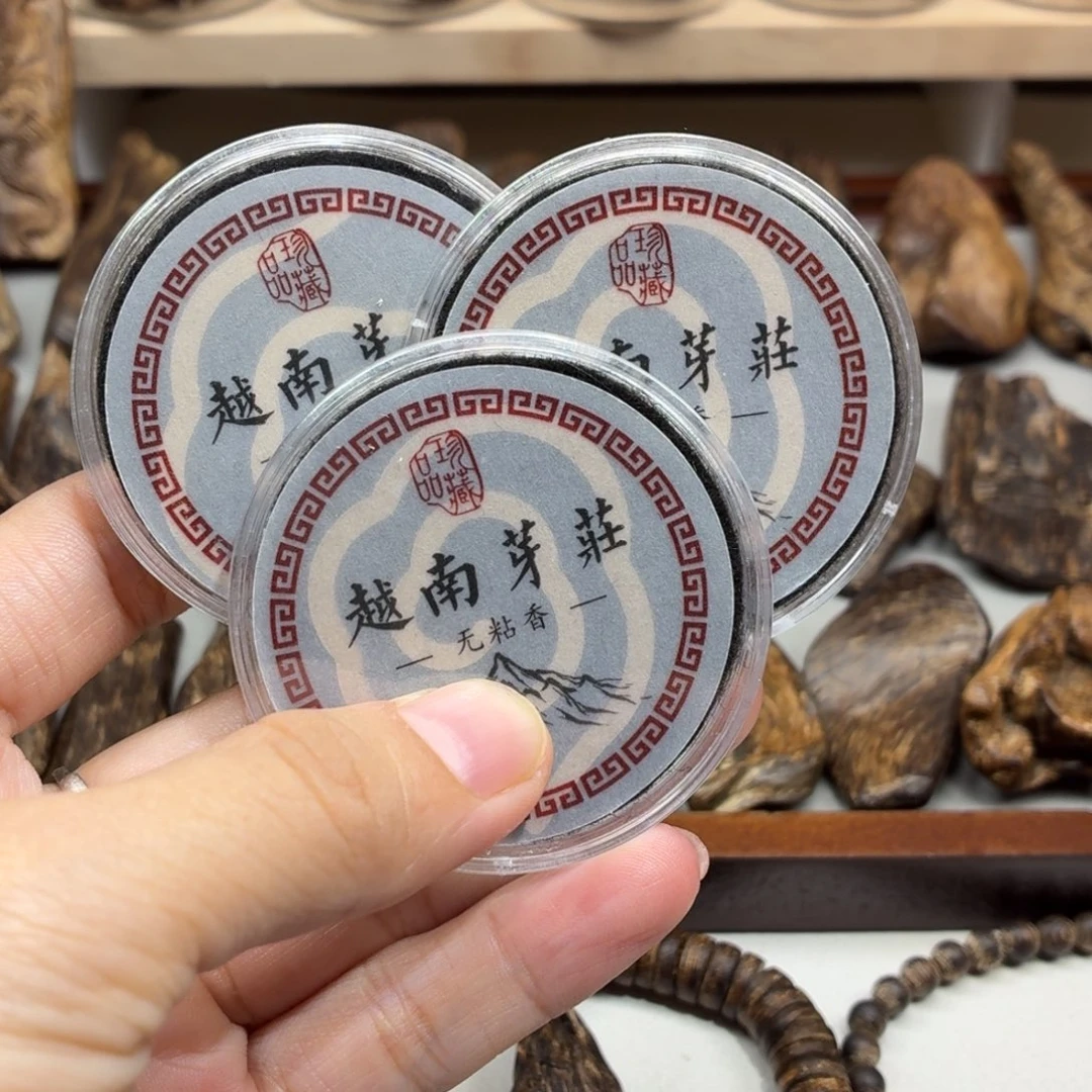 沉香沉香碎屑越南芽庄
