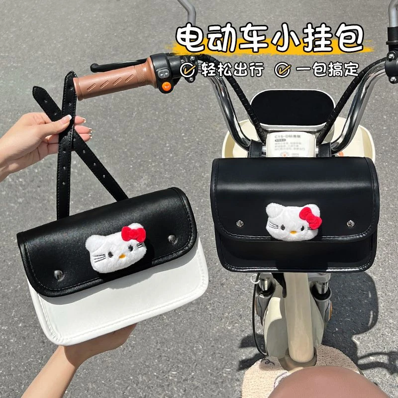 电动车前置物兜适用于雅迪后尾挂包放手机充电器小配件收纳包包女