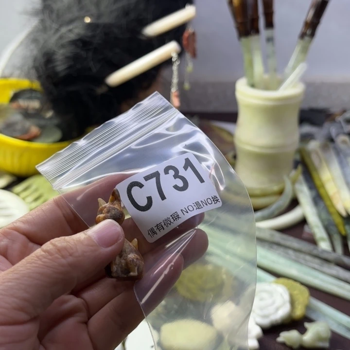 蛇纹石玉发饰合金云**头