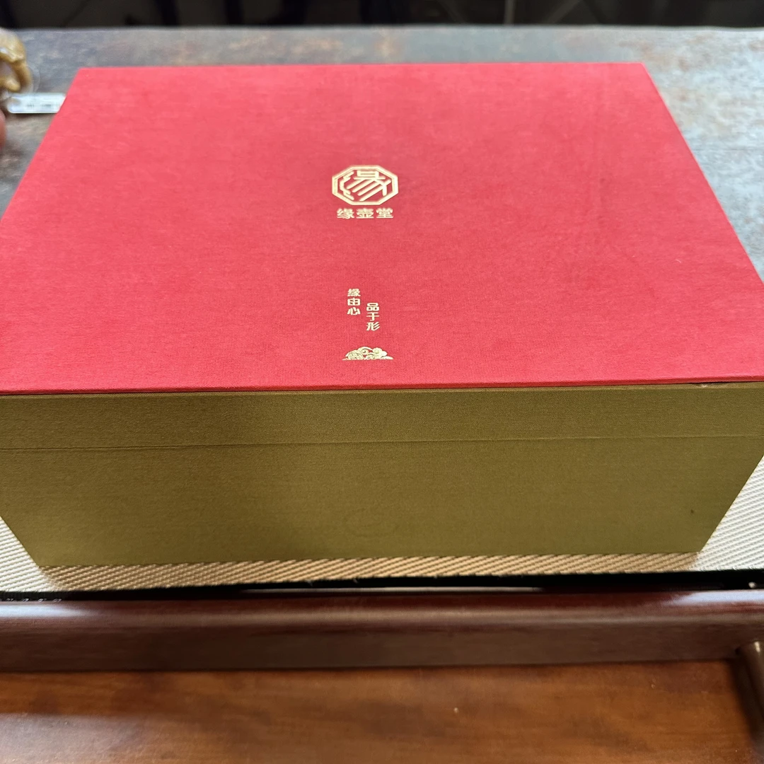 新年大礼包 超值福利惊喜盒 以实物为准宜兴紫砂