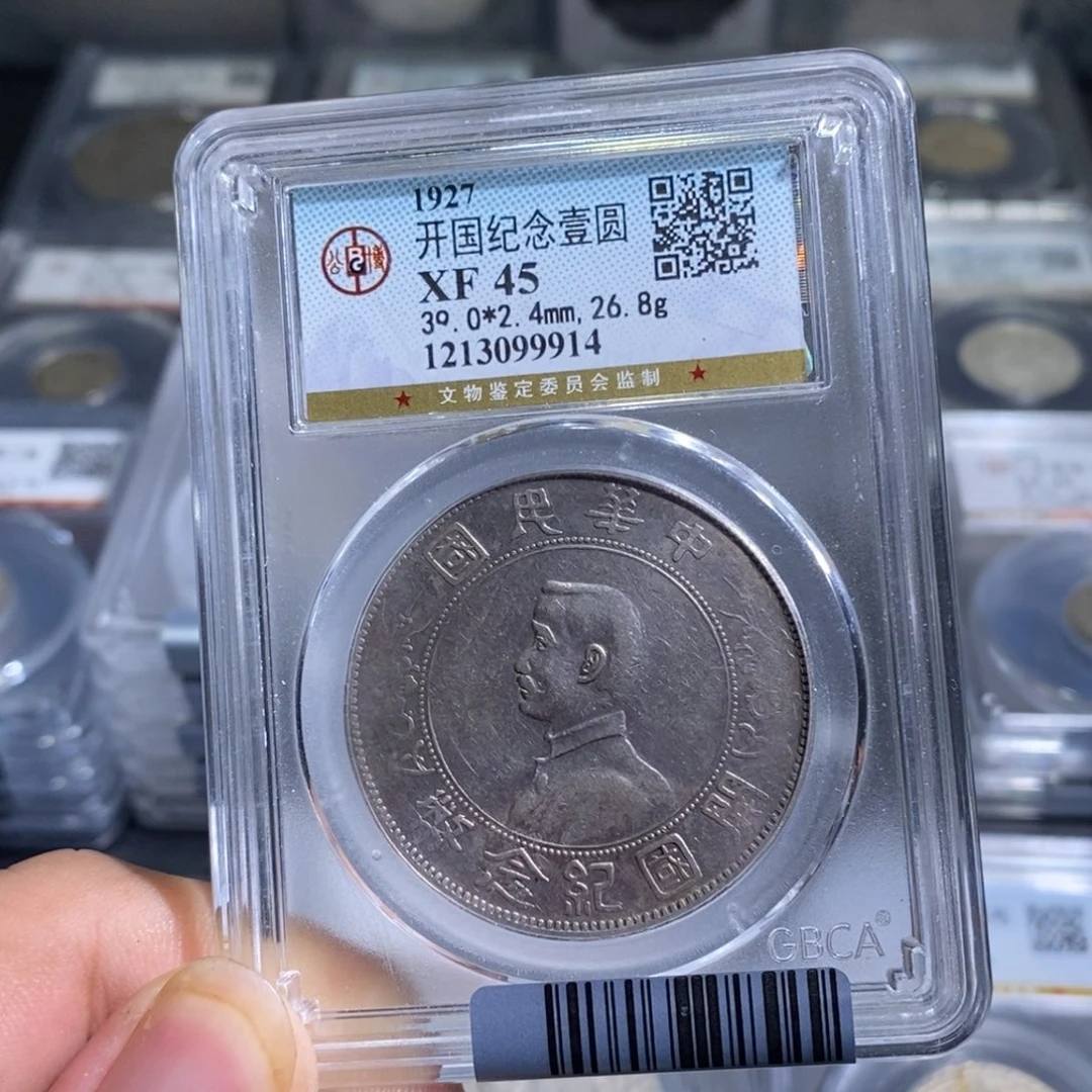 初***夜银天道臻选小头一元9914