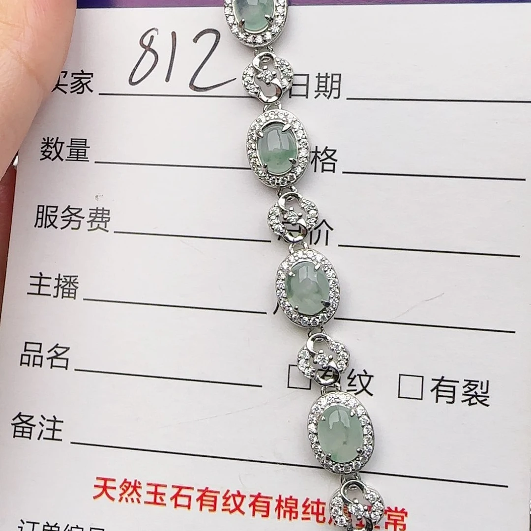 银S925镶嵌戒指翡翠