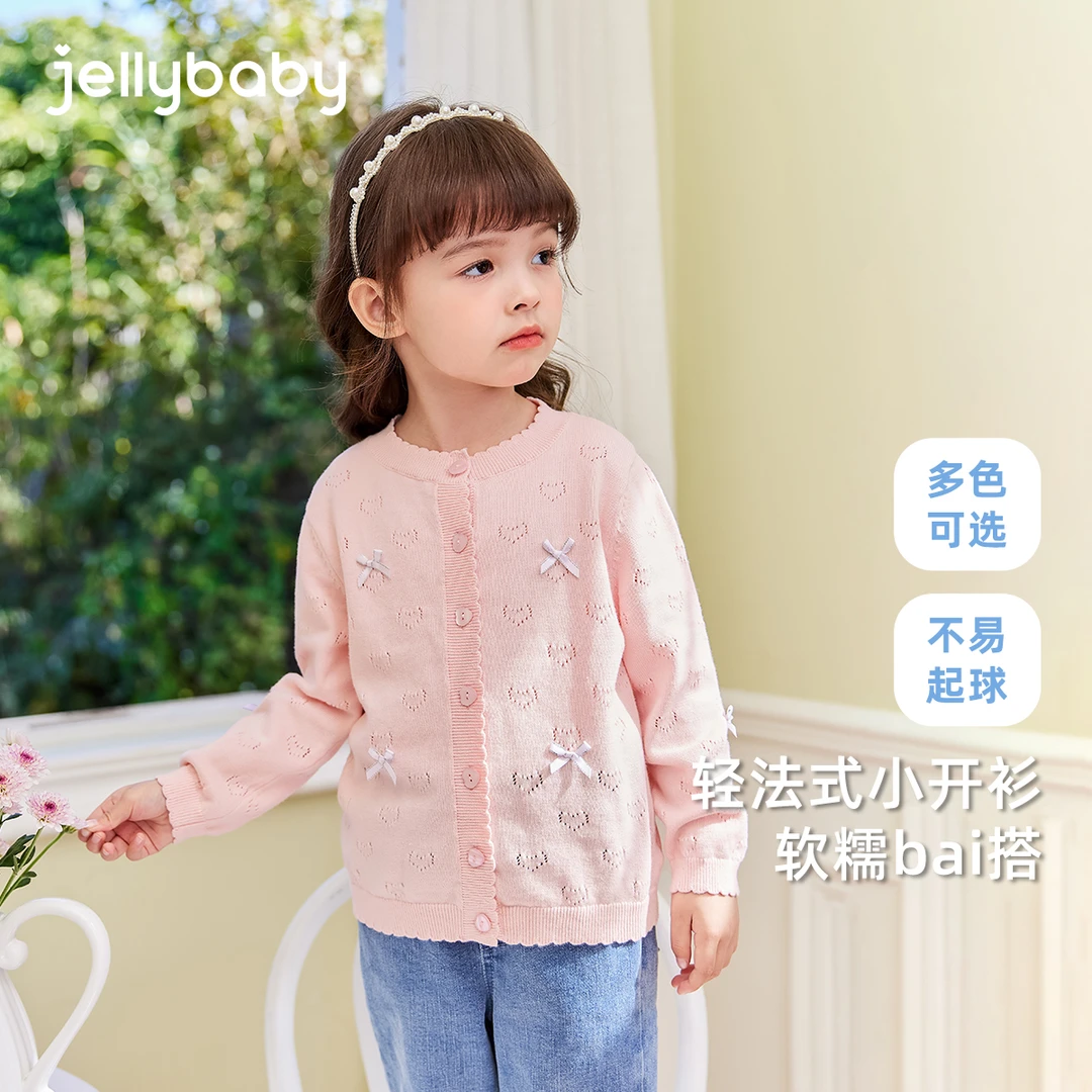 杰里贝比春款女童针织衫外套中童毛衣开衫百搭甜美 JMG51730