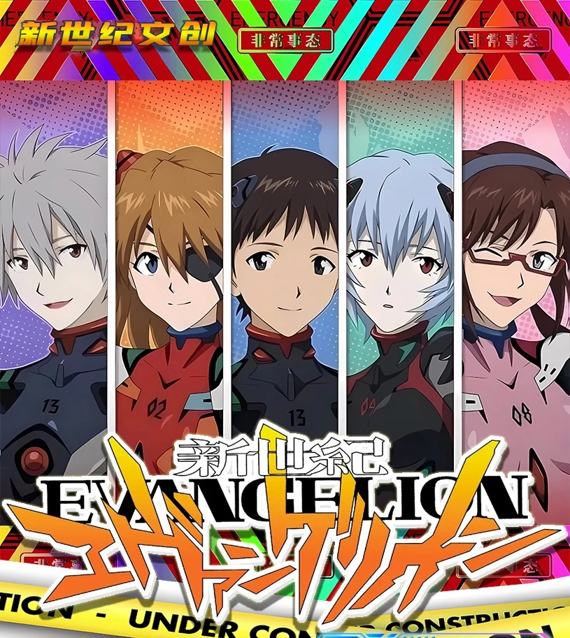 【叠叠】新世纪文创 EVA撕撕乐盲盒（小葵代拆）