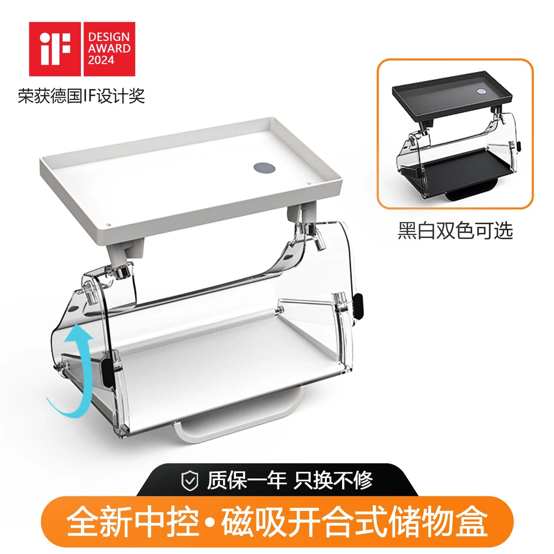 适用特斯拉ModelY/3中控储物盒屏幕后ETC支架磁吸内饰改装配件丫