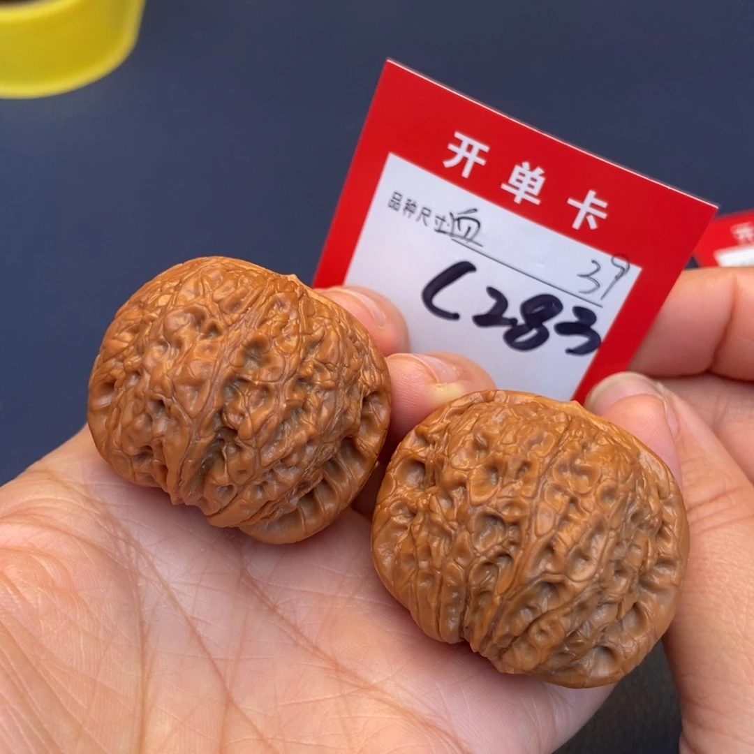 吊坠文玩核桃文玩核桃