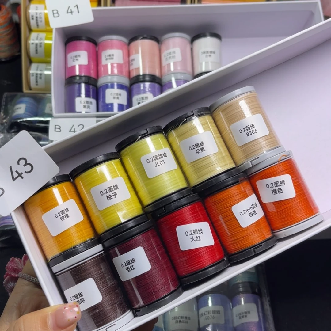 腈纶0.2圆蜡中卷10色B43. 随机宠0.2圆蜡中1个