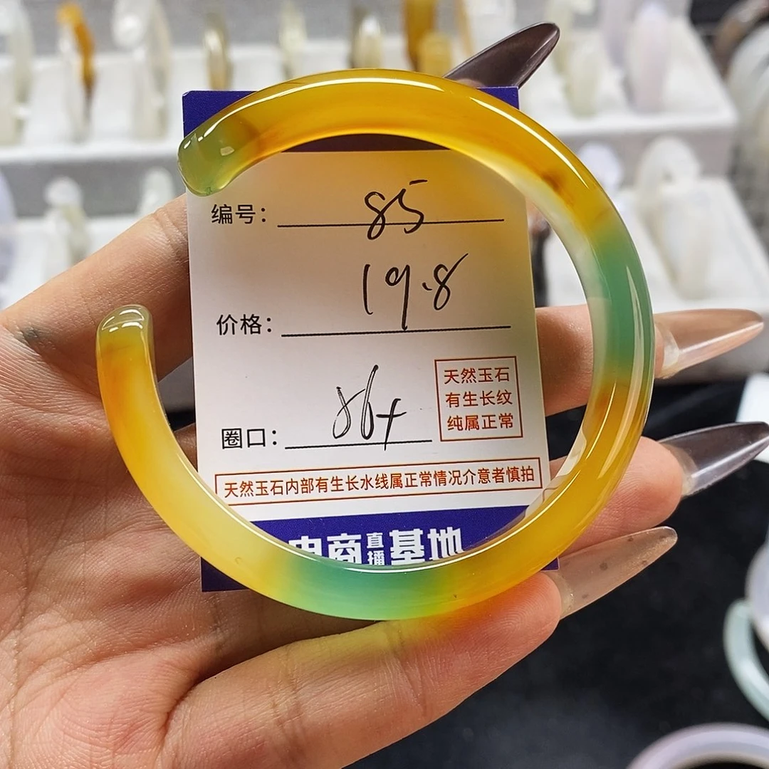 玛瑙/玉髓手镯未镶嵌85