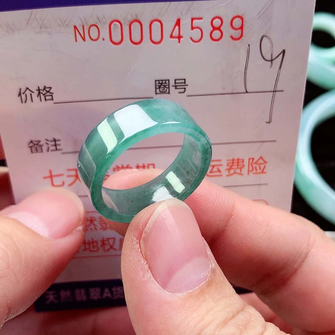 【闪购商品】翡翠戒指未镶嵌天然