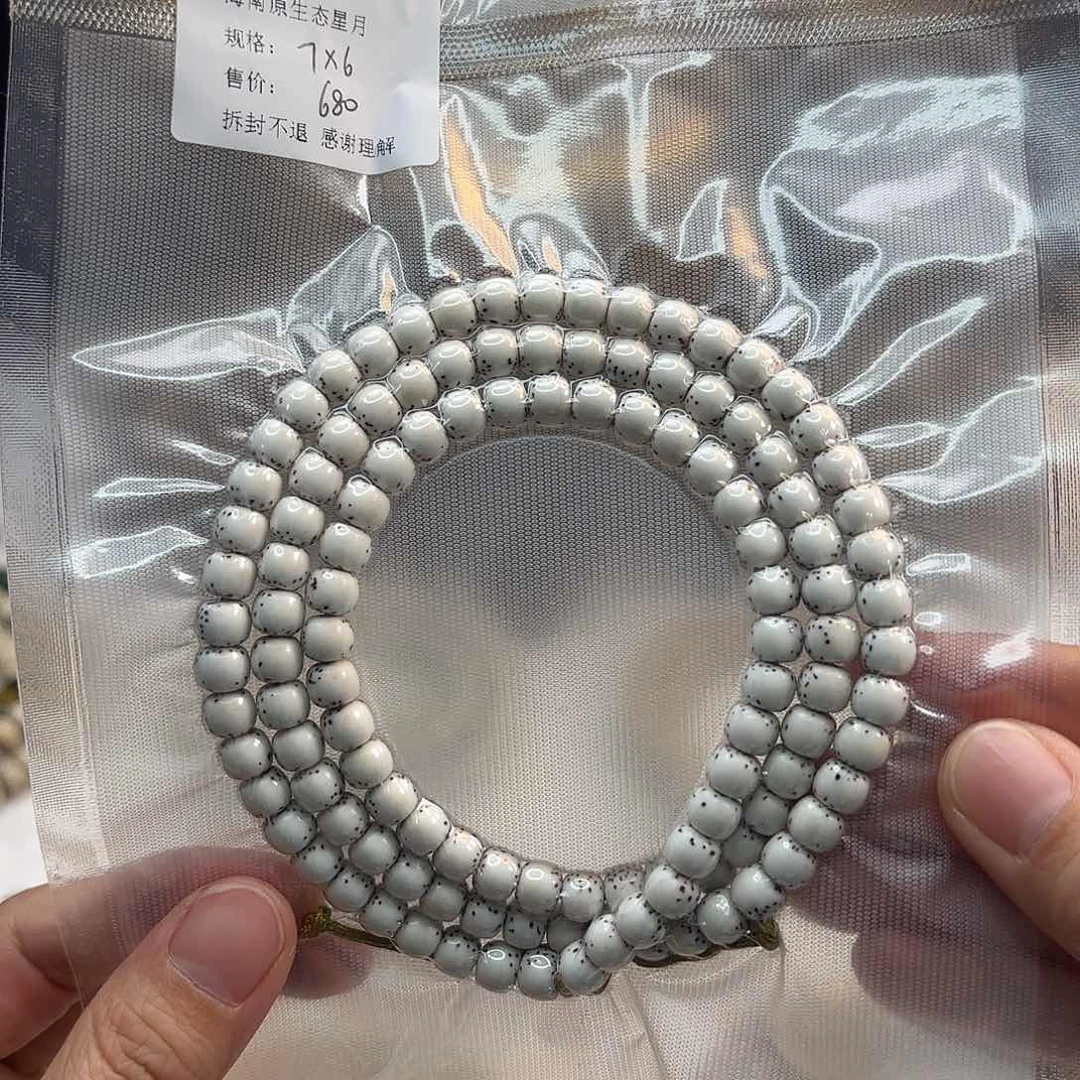 星月菩提吊坠大*星月原生态