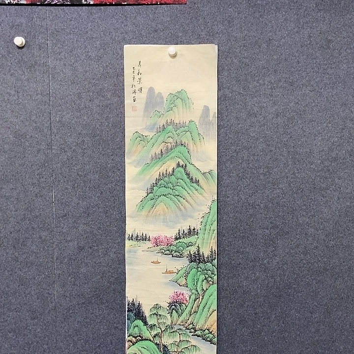 国画四尺对开一副