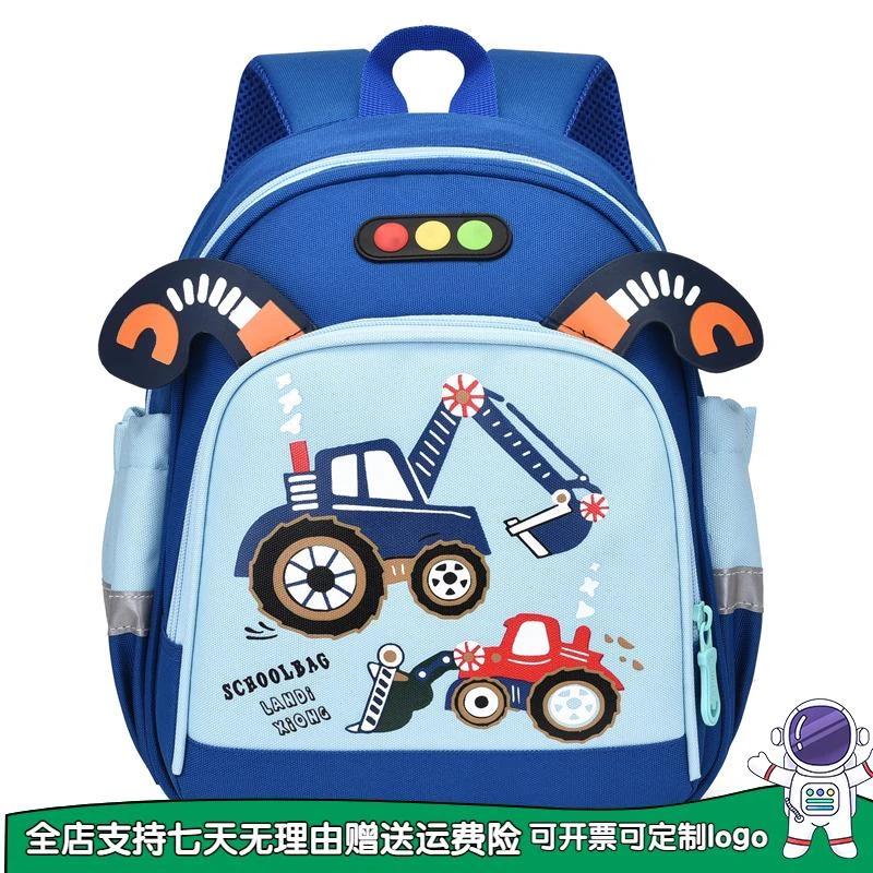 幼儿园书包男小汽车中小班宝宝背包3-5岁4可爱女孩轻便儿童双肩TZ