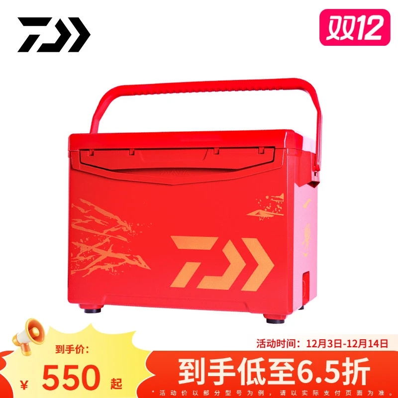 DAIWA/达亿瓦一击 酷来CS 高坐姿 29升台钓箱保冷箱坐钓箱