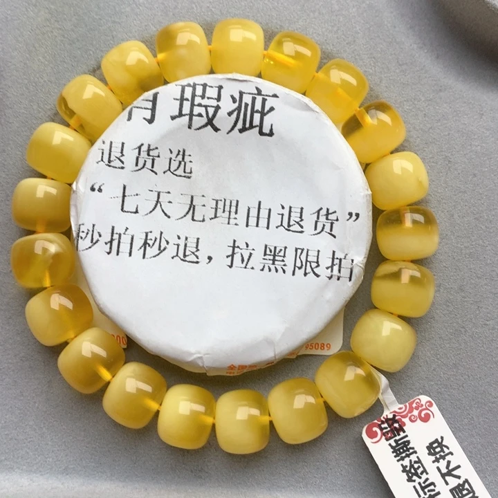 未镶嵌琥珀珠宝奇石8