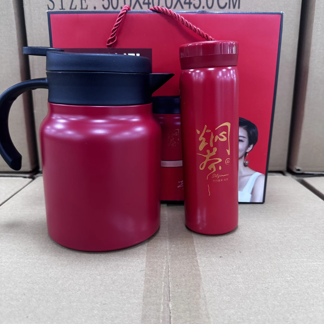 Lz高档保温杯套装颜色随机