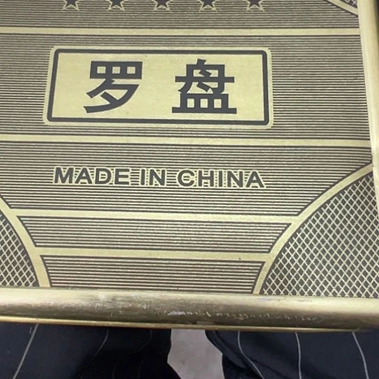 清***境杂色豆（科檀/科特迪瓦檀木）