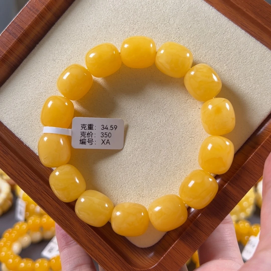 裸石蜜蜡未镶嵌15mm焦皮同料满蜡奶橘枣珠xa