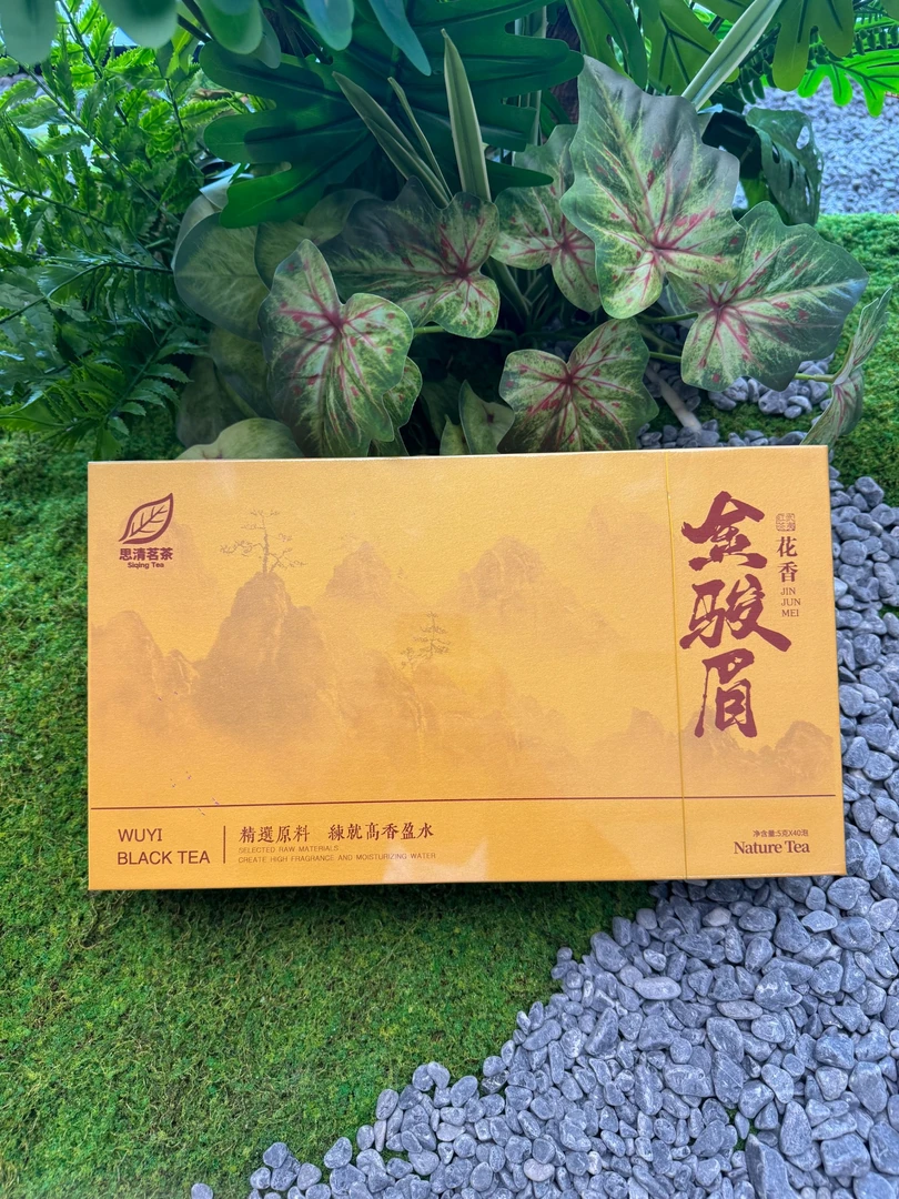 特级金骏眉红茶礼盒花香金骏眉武夷山原产中秋送礼佳品