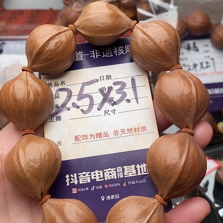 手串/手链橄榄核ღ****