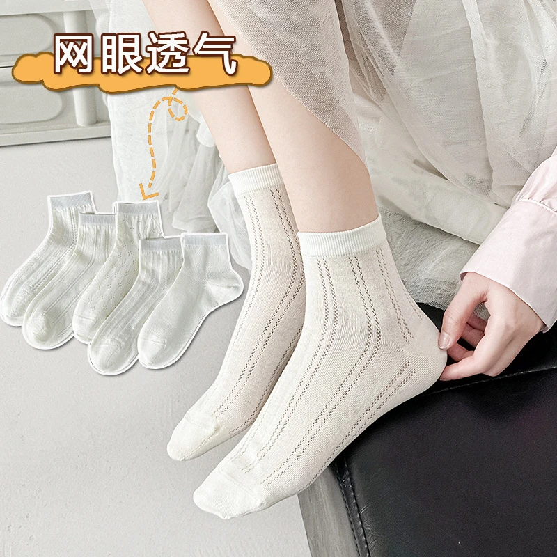 可混搭购买白色袜子 女镂空网眼透气春夏薄款短筒袜ins棉袜子批发