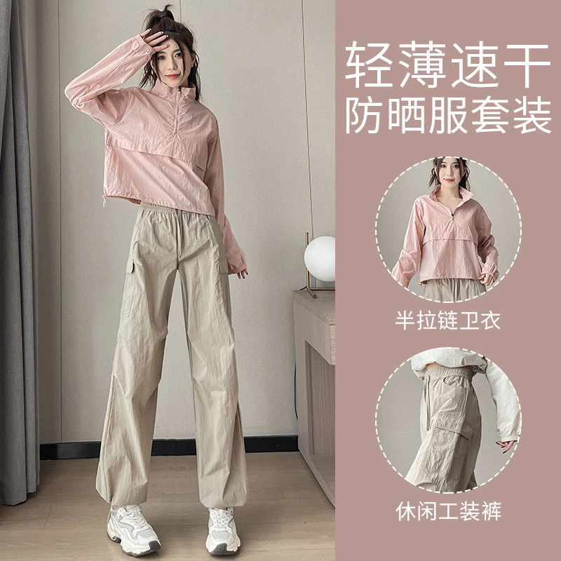 夏季2025新款跑步徒步服户外休闲运动套装女速干工装裤登山爬山衣