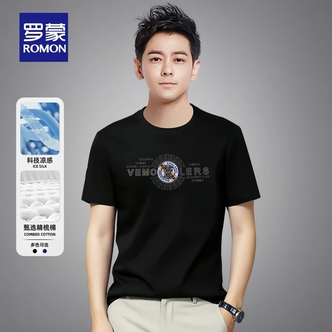 Romon/罗蒙男装时尚商务男士圆领2025新款修身舒适短袖T恤夏季男