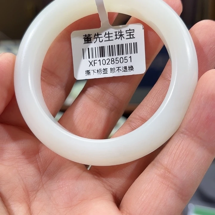 偷***猫和田玉（白玉）未镶嵌手镯