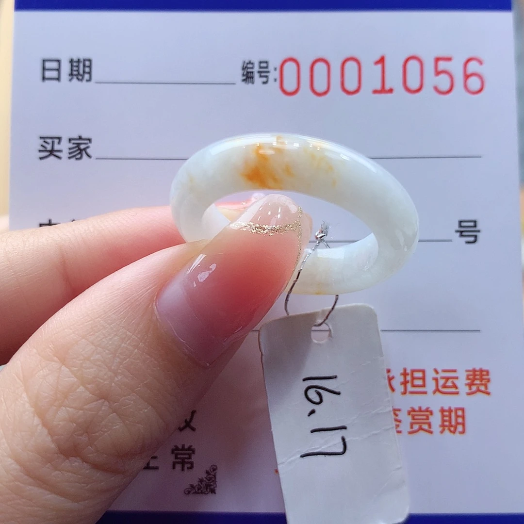 未镶嵌戒指翡翠缅甸A货