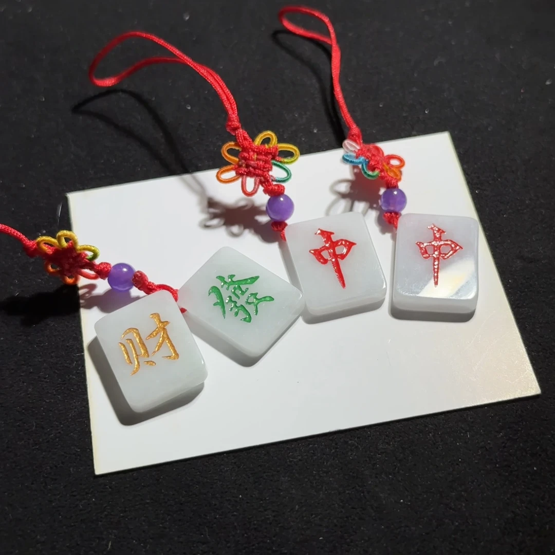 【经鼎锐光收官场】翡翠福利