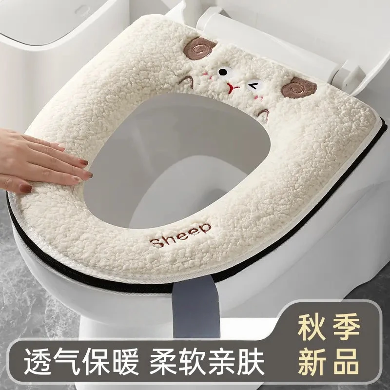 马桶垫秋冬季家用柔软毛绒加厚通用坐便垫拉链式亲肤坐便套可水洗