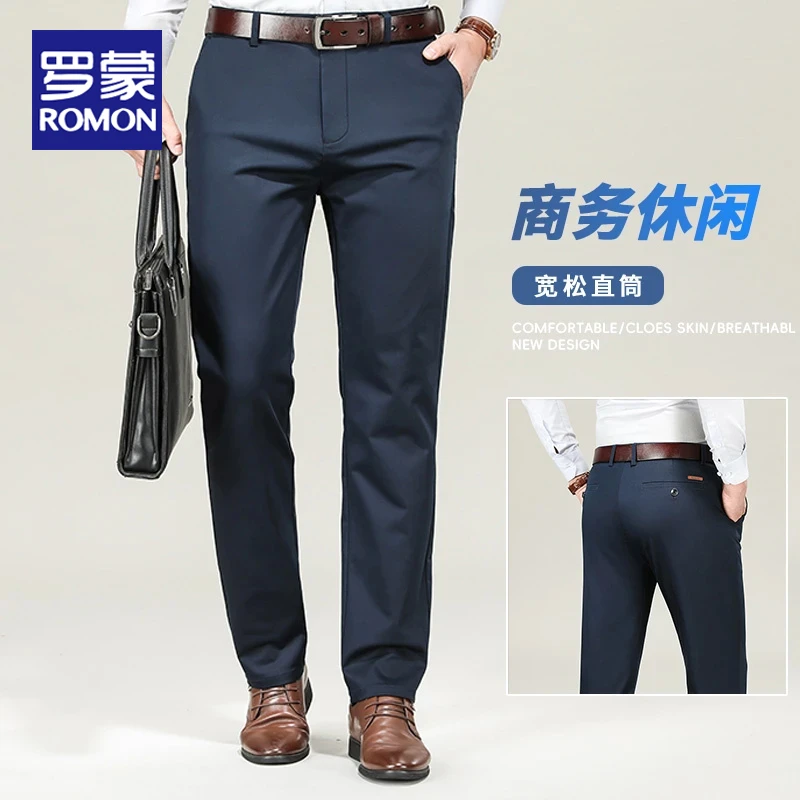 Romon/罗蒙竹纤维休闲裤男宽松直筒春季薄款裤子免烫男士长裤子