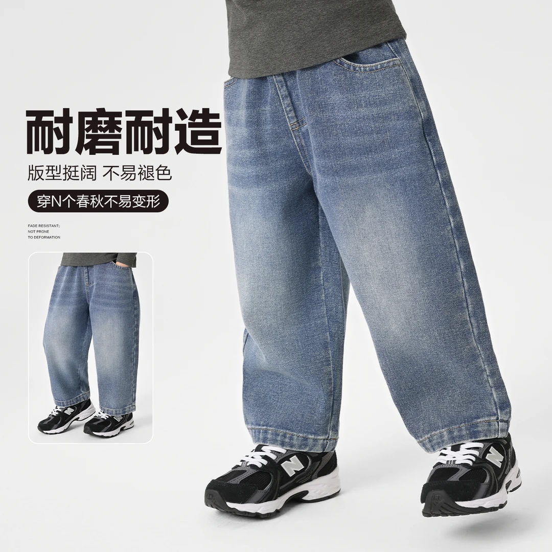 【秋季新款】右欧男童休闲简约牛仔长裤裤子童装宝宝童装U16416