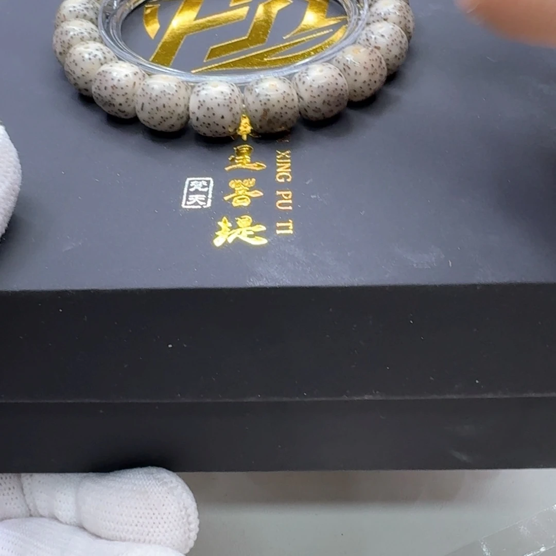 星月菩提手串10梵天糯冰月留白稀星11单圈