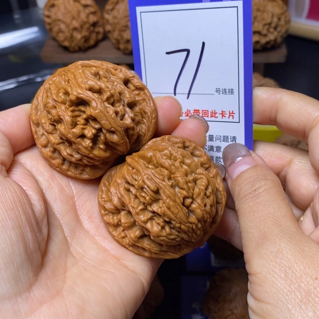 文玩核桃把件49虎头71