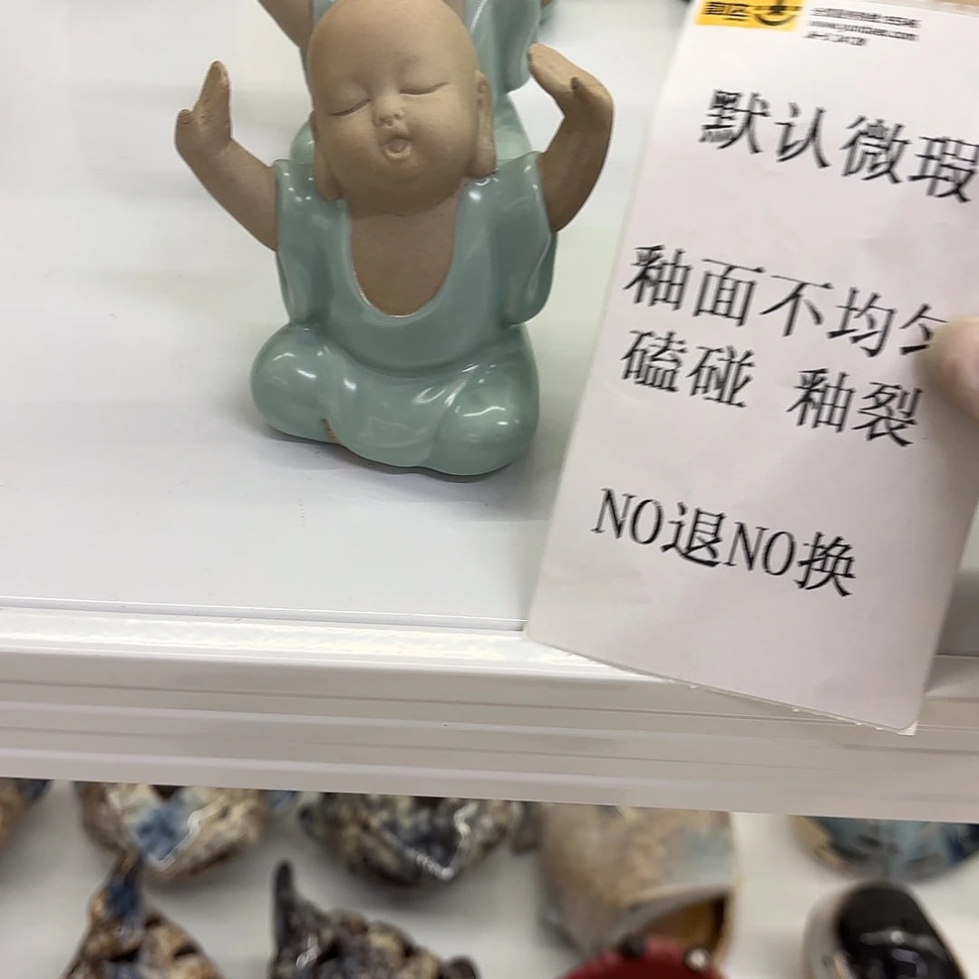 陶瓷陶瓷摆件 默认微瑕 NO退NO 换 普通地区满28包邮