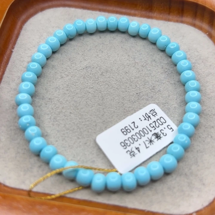 绿松石未镶嵌珠宝半成品