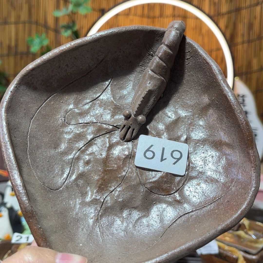 木村信弘柴烧保平